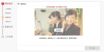 怎么取消华福证券账户