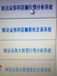 做股票如何开公司账号