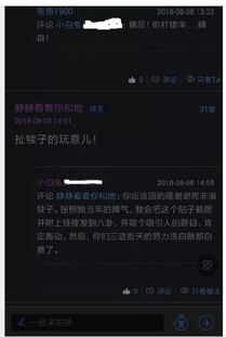 做股票如何开公司账号