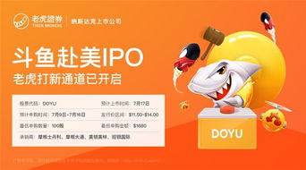 老虎证券怎么赢