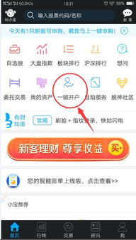 东莞证券怎么转入钱