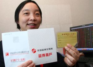 证券号多久不用会怎么样