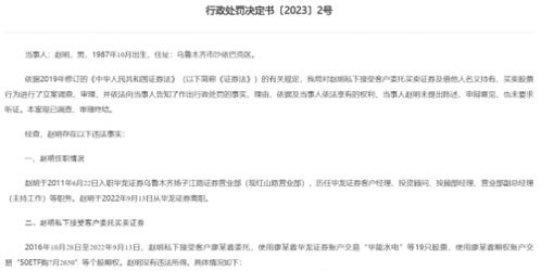 华龙证券怎么解约