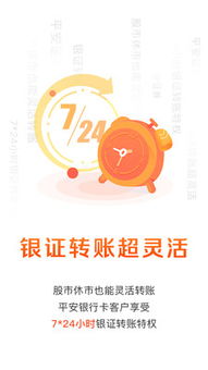 平安证券怎么看期货涨跌