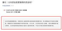 中信证券怎么设置昵称