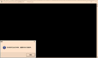 同花顺怎么修改证券名字