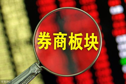 平安证券怎么申购新股