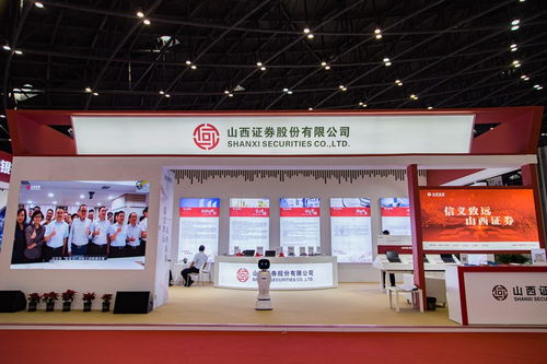 山西省证券公司怎么样啊