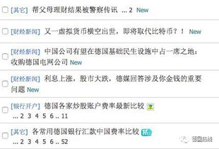 如何取消股票涨价