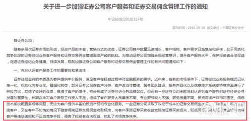 如何办理股票过户