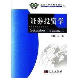 证券投资计划怎么算