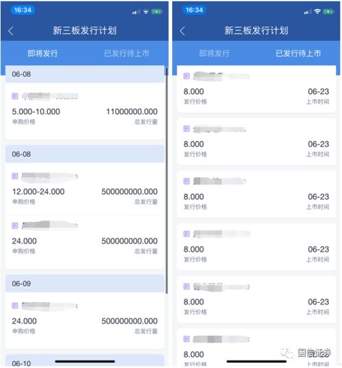 国信证券怎么申购基金
