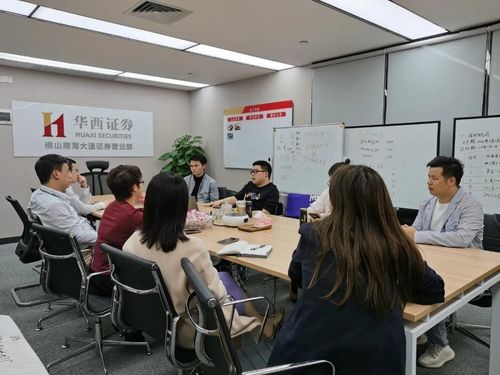 证券营业部怎么托管银行