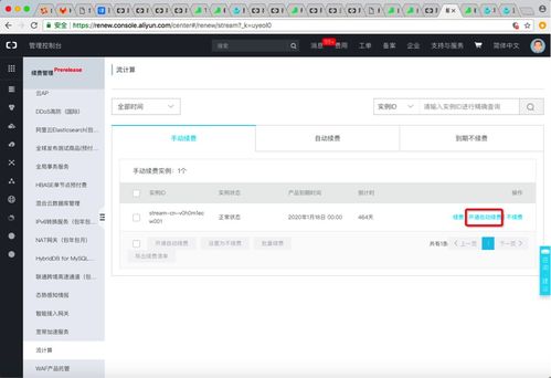 证券续费怎么算