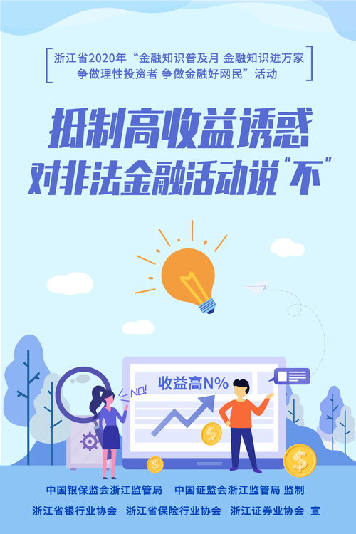 如何抵制股票诱惑