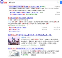 证券怎么关联农行