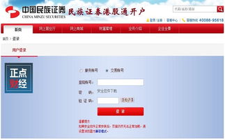 证券怎么开账户证券