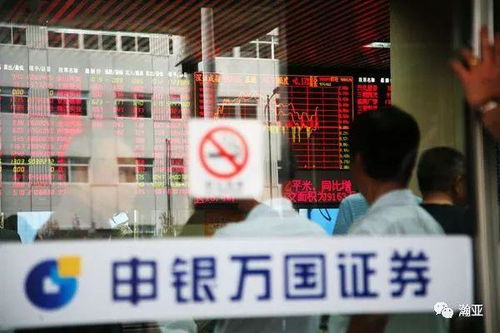 上海申银证券怎么合并