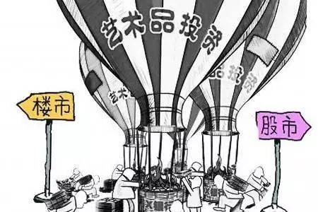 如何看待艺术品股票市场