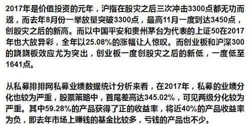 证券研究报告怎么投资