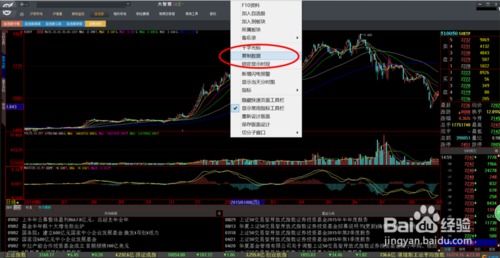 如何查询历史股票收盘价