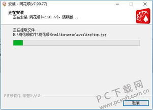 同花顺怎么用方正证券