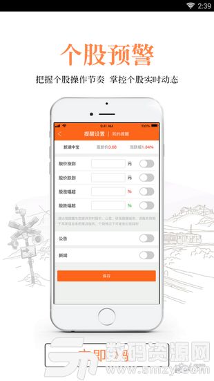 湘财证券怎么收费