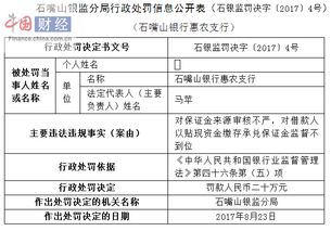 银行股票保证金如何取出