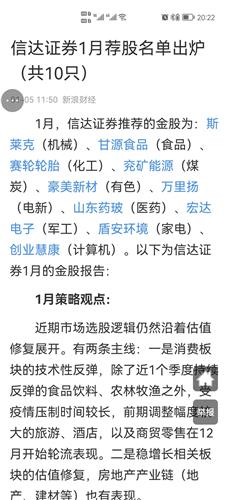 信达证券怎么没有凭证