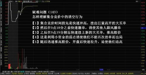 如何在竞价前把股票卖出