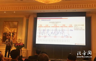 天津国信证券怎么样