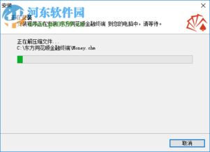 怎么查看同花顺证券账号