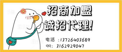 证券代理怎么招人