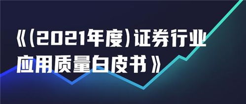 证券发展怎么样了