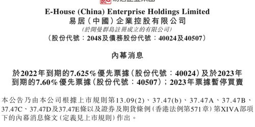 如何购买外债股票 如何购买外债股票