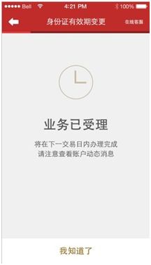 怎么找出证券帐户