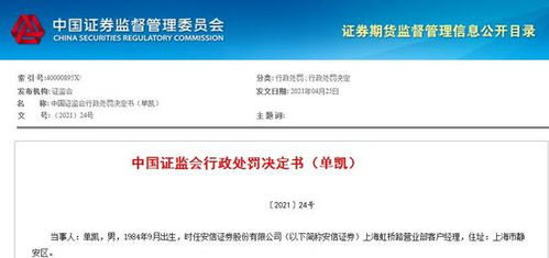 证券炒股客服怎么赚钱