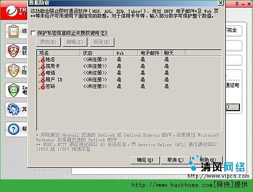 怎么选证券软件安全
