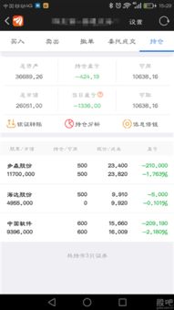 如何追加股票
