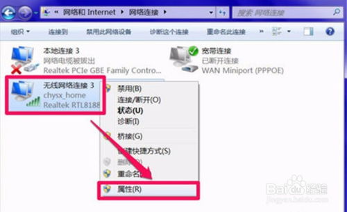 证券密码忘了怎么找回