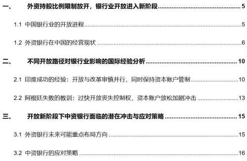 平安证券怎么风险测评
