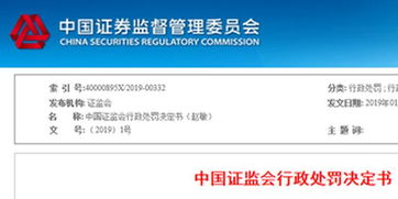 中航证券怎么买st
