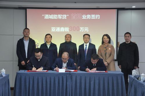 泸州证券公司待遇怎么样