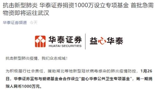 武汉证券基金怎么