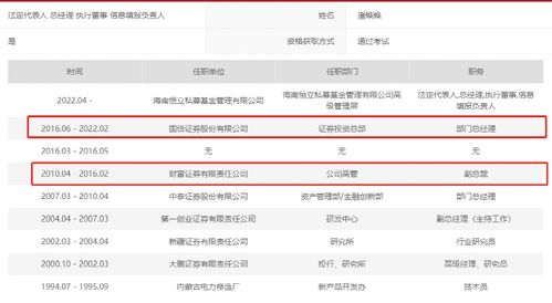国信证券怎么激活转账