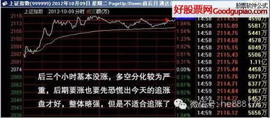 如何在一支股票上赚钱