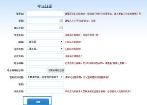 证券从业 考试怎么报名