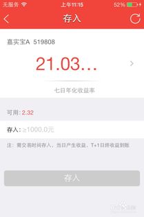 新手股民怎么选证券公司