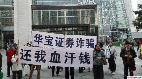中国宝盛证券怎么样
