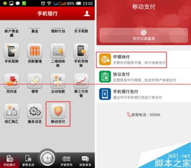 怎么关闭中银证券